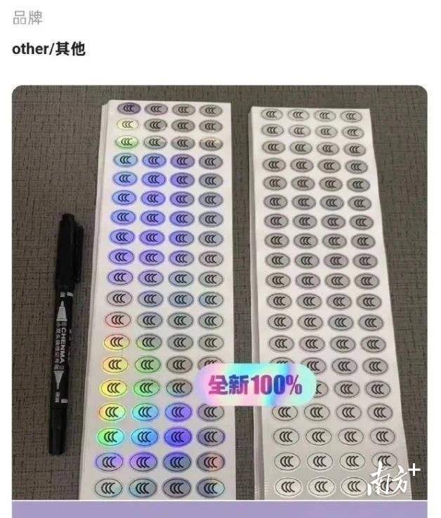 白狐之醉卧双王怀:“充电宝风波”持续发酵：商家称无标产品卖不出去，仍有大量共享充电宝没有3C认证