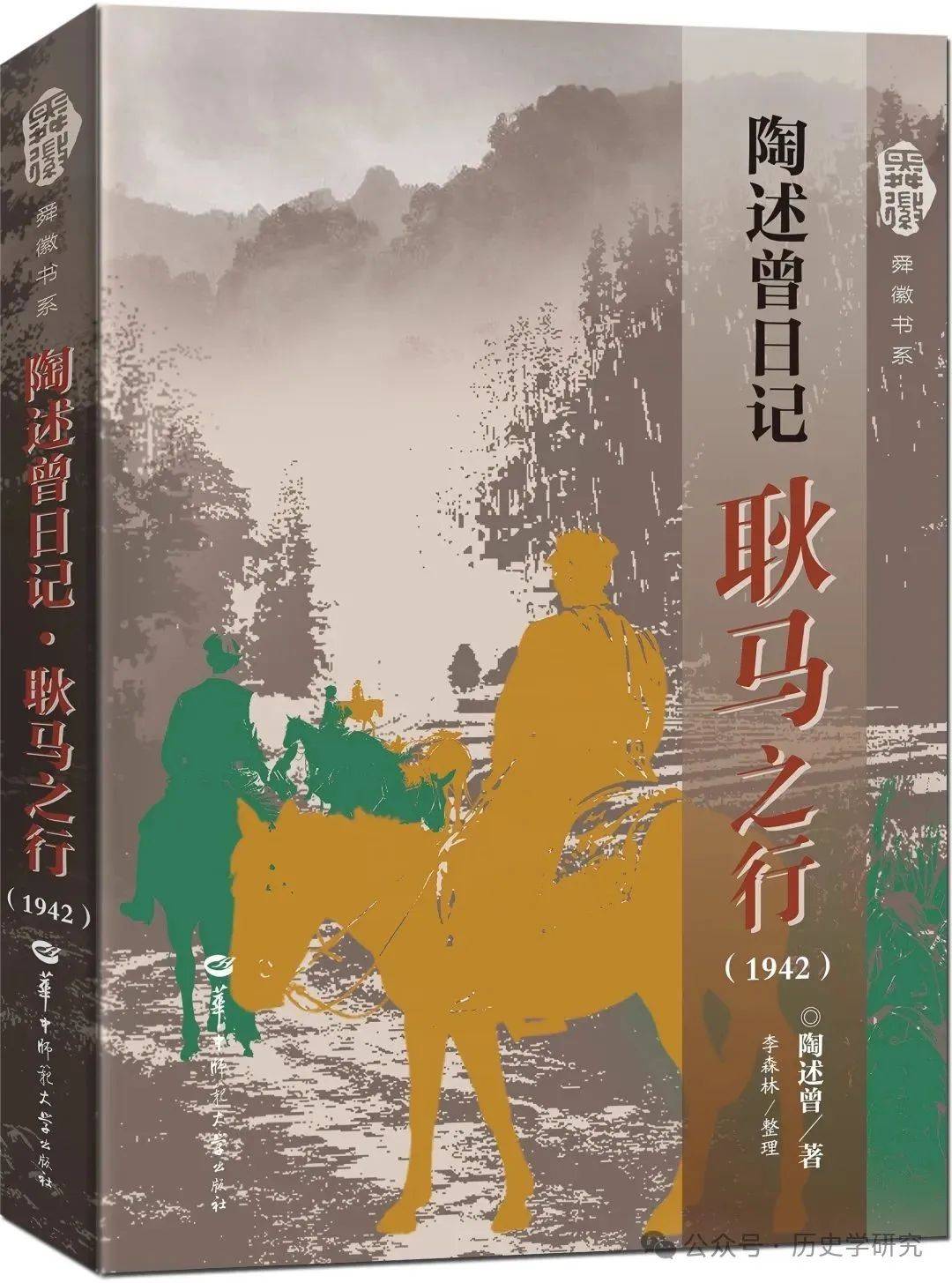 吕布💪#汉末政坛的狂舞者#方北辰#三国时期#人物传记《吕布：汉末政坛的狂舞者》描绘了吕布如何迅疾走上人生的登峰造极时期，而又像流星一样划过东汉末年的天空，黯淡以悲剧收场。  吕布由于小说《三国演义》及各种民间艺术的影响，向来是以“三国第一猛将”的形象存在于后世 ..., image size:1080x1455