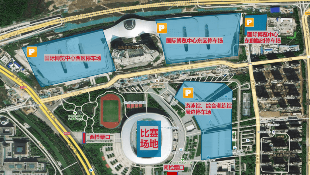 清穿之玛丽苏养成本纪:苏超徐州大屏观赛点来啦！更有景区免费、优惠政策，速看→