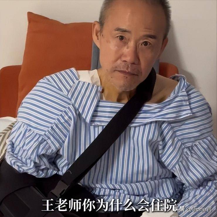 一个贪财一个好色？老夫少妻的“残酷”，在74岁王石身上应验了