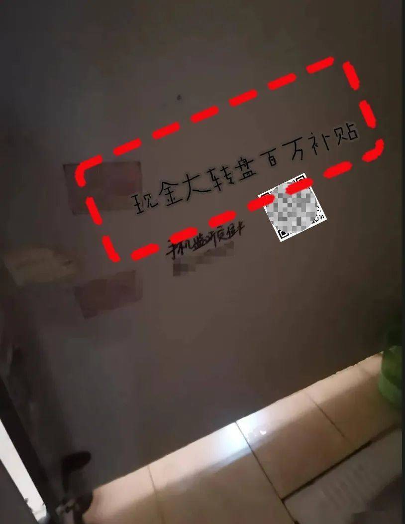 隔岸观火小说:上个厕所竟然把信用卡刷透支了？杭州男子在公厕挡板上看到“生财之道”