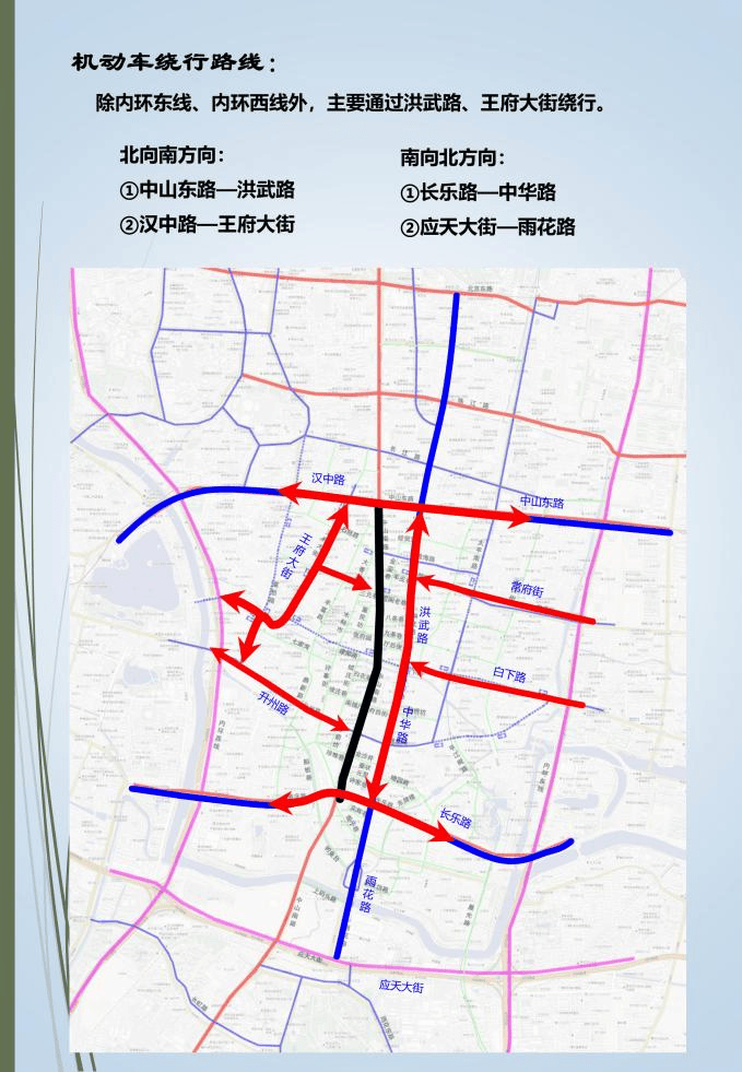 让我做你哥哥吧:时隔16年迎来首次大修 南京这条主干道本周启动全面升级改造