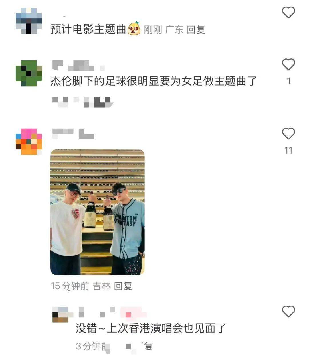 深情沦陷:周星驰晒与周杰伦合照：我们周周俩一起冲走现实的苦涩，泡出人生的香甜