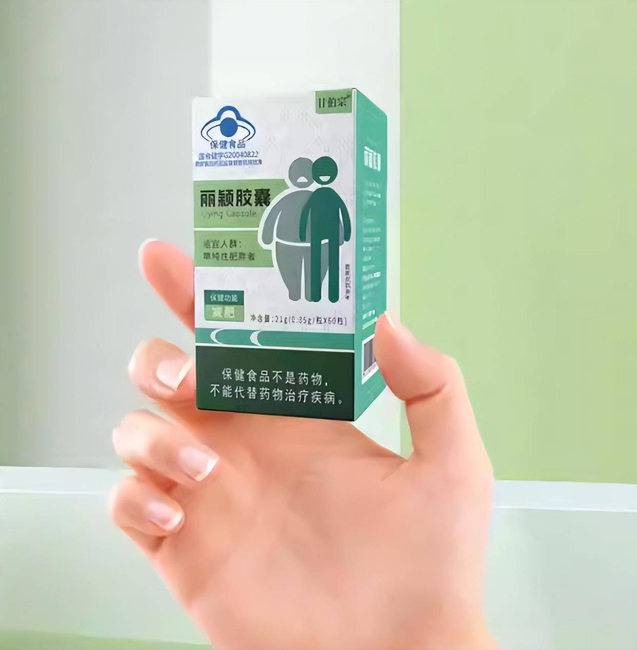 减肥品牌独占鳌头,口碑最好的减肥药全在这