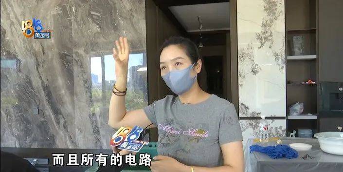天龙之挽救失足的慕容少年:1080万买房270万装修，入住前突然被淹，“楼上样板间漏了一两吨水”