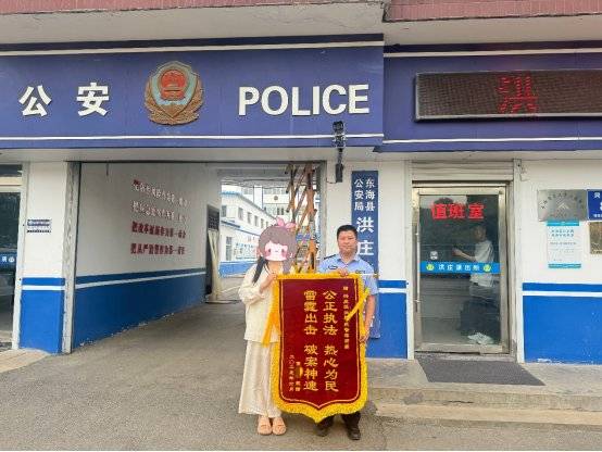 武林外史同人之我是朱七七:连云港东海警方：夏日的“藏蓝”守护 件件“小事”暖民心