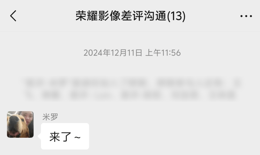 荣耀发布了一台8999的折叠屏，这次又多了不少小心机。。。