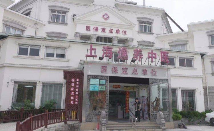 虫族雄王:中医馆员工夫妻半年就诊超300次！一药厂联合两中医馆骗保，涉案超1200万