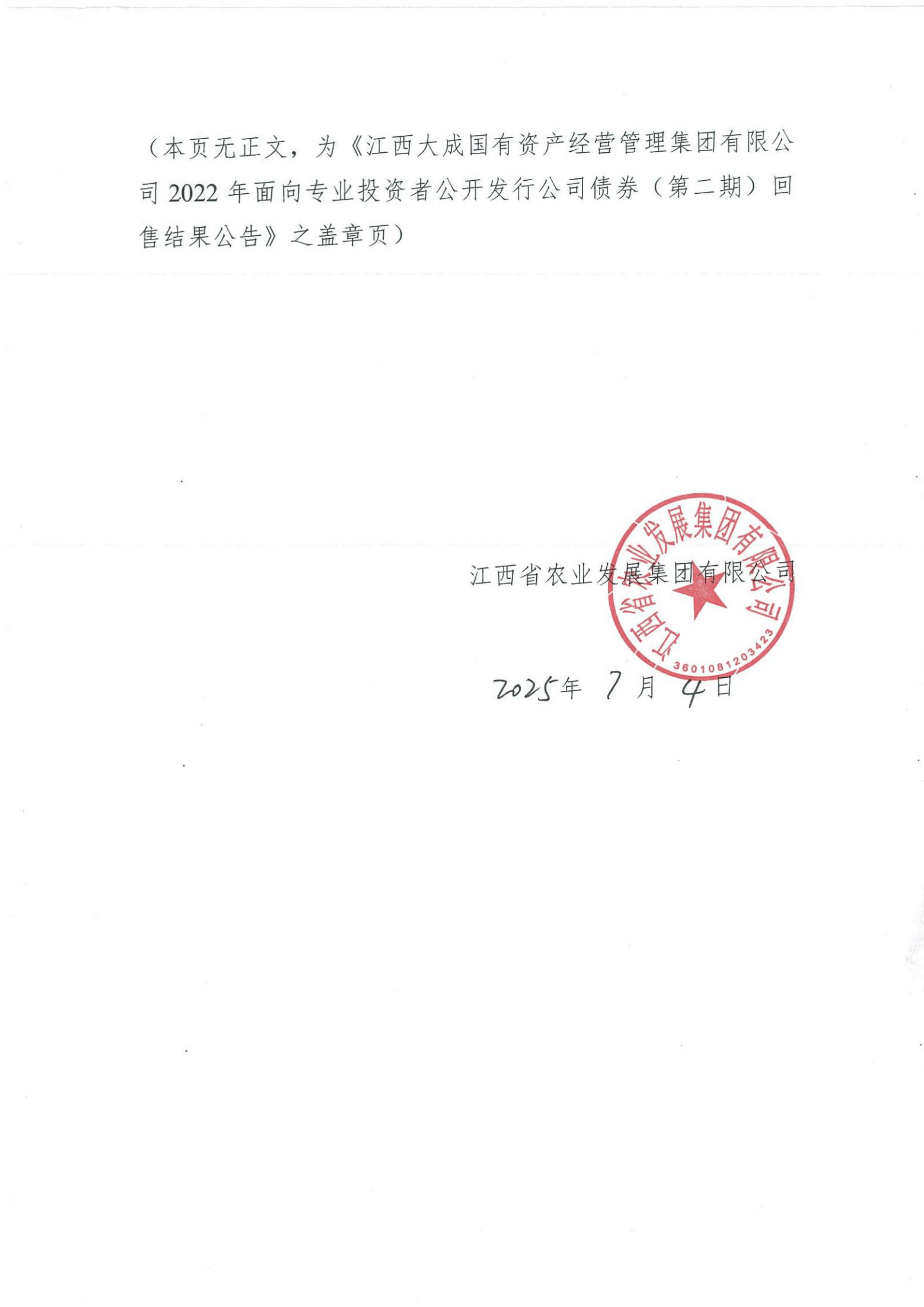 财经新闻今日军工基金(今日军工基金001838行情)