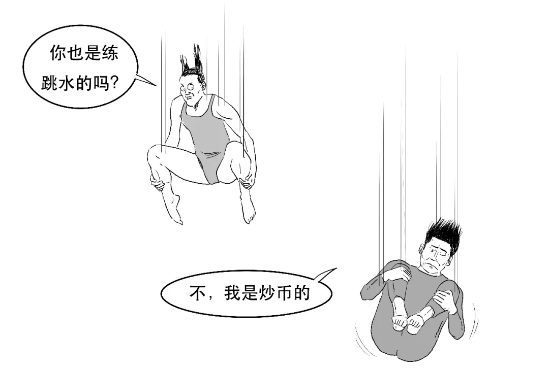 稳定币咋稳定的？为啥这款玩脱啦？