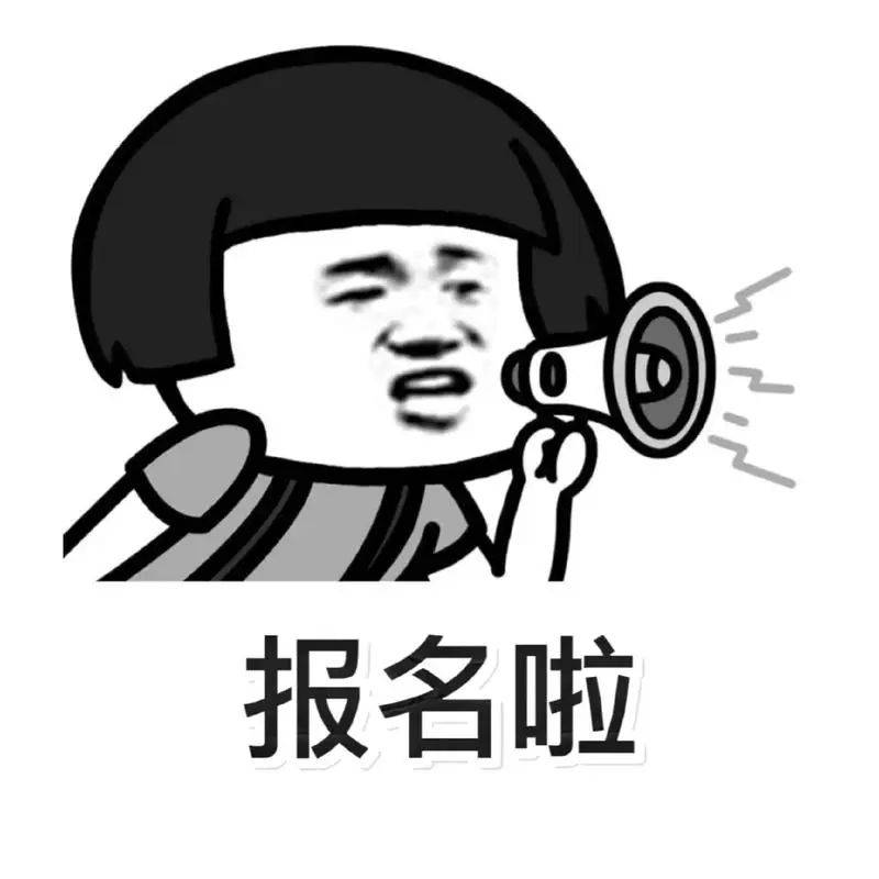 @新就业形态劳动者:专属免费健康体检,等你来报名