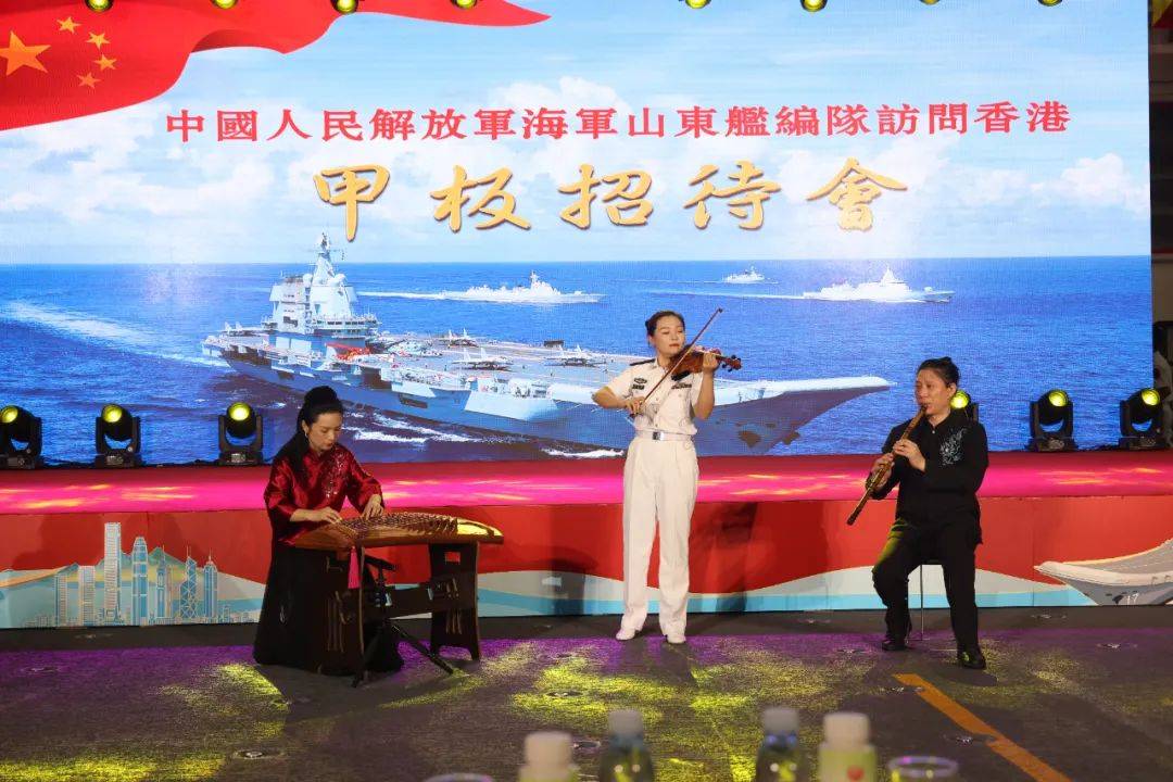 女配修仙血泪史:海军山东舰编队在香港举行甲板招待会