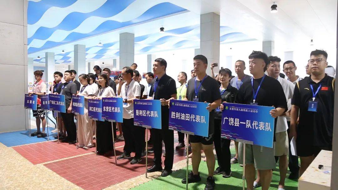 东营市第九届残运会游泳赛事精彩落幕，广饶县成最大赢家