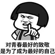 考研的女生很辛苦吗？是真的！！-第7张图片-索考网