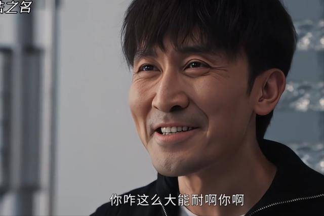 一人毁了整部剧！《以法之名》的最大败笔，就是这4位“戏混子”