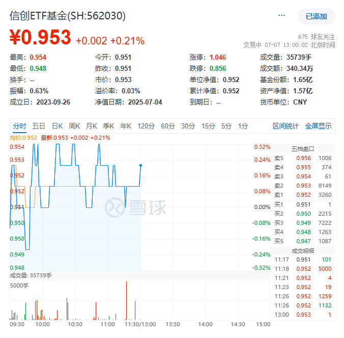 央行跨境支付系统_中国央行官员指出跨境互联网_