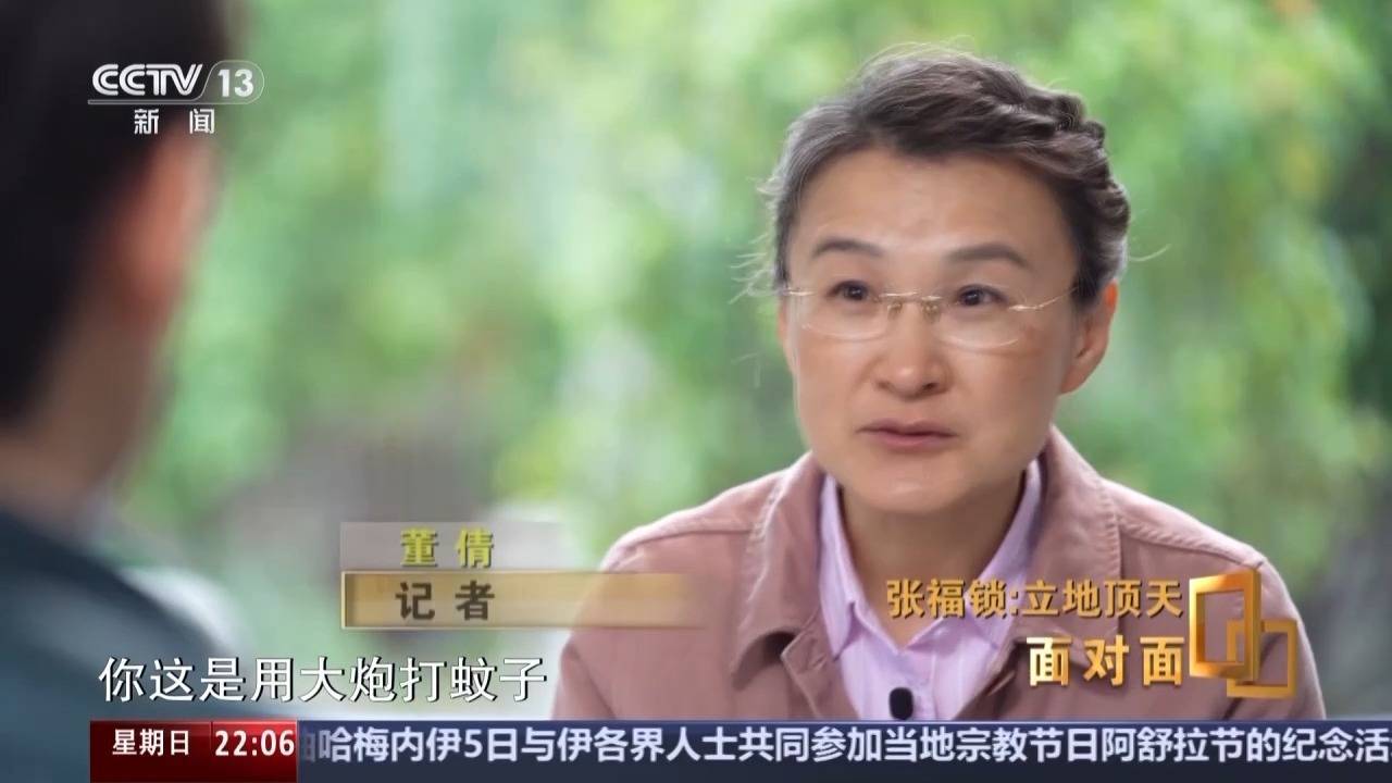 从北京到大理 这位农大教授为何称自己是“蚊子”？