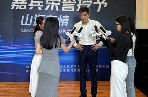 郭艾伦新身份出炉：被聘为辽宁文旅推荐大使 欢迎大家去感受风光