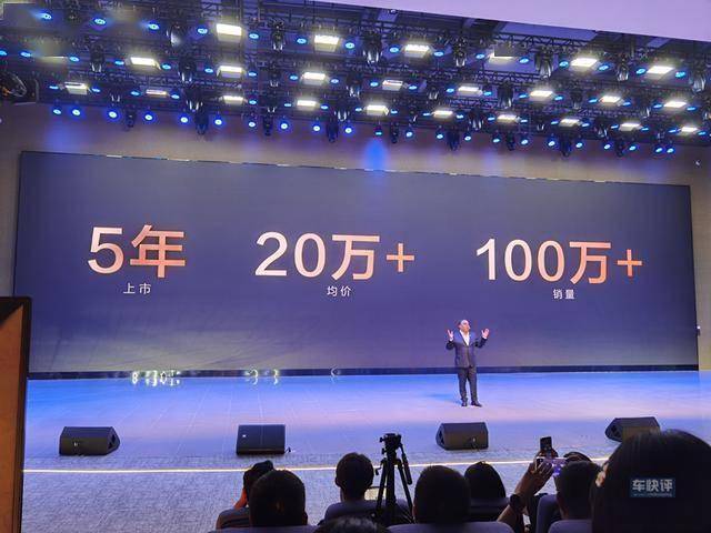 快评观点：上市5年销量达百万辆，比亚迪汉的热销绝非偶然