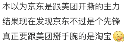 淘宝大战美团，他们怎么又搞了个&quot;疯狂星期六&quot;?
