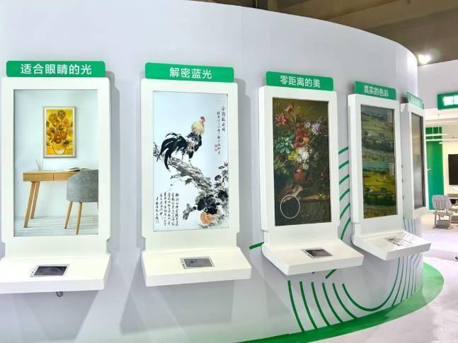 京东方北京、兰州项目进度刷新