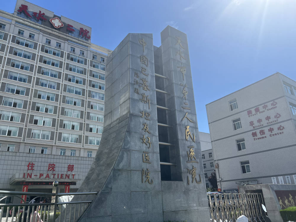 天水褐石培心幼儿园铅中毒事件追踪：多名老师血铅也严重超标
