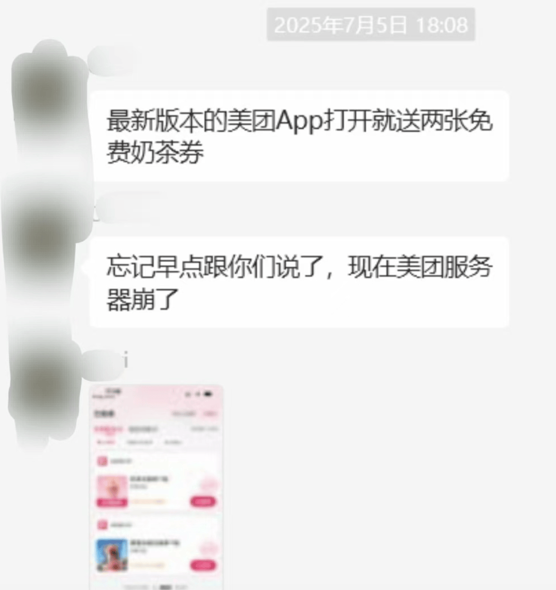 淘宝大战美团，他们怎么又搞了个&quot;疯狂星期六&quot;?