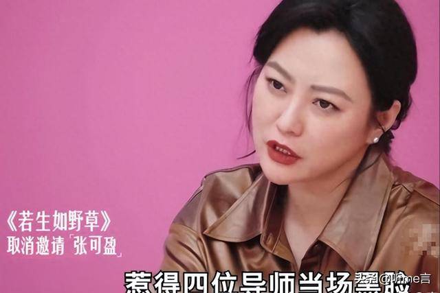 郭麒麟10年的努力，全让张凯丽女儿糟蹋了，终究没走出去固有认知