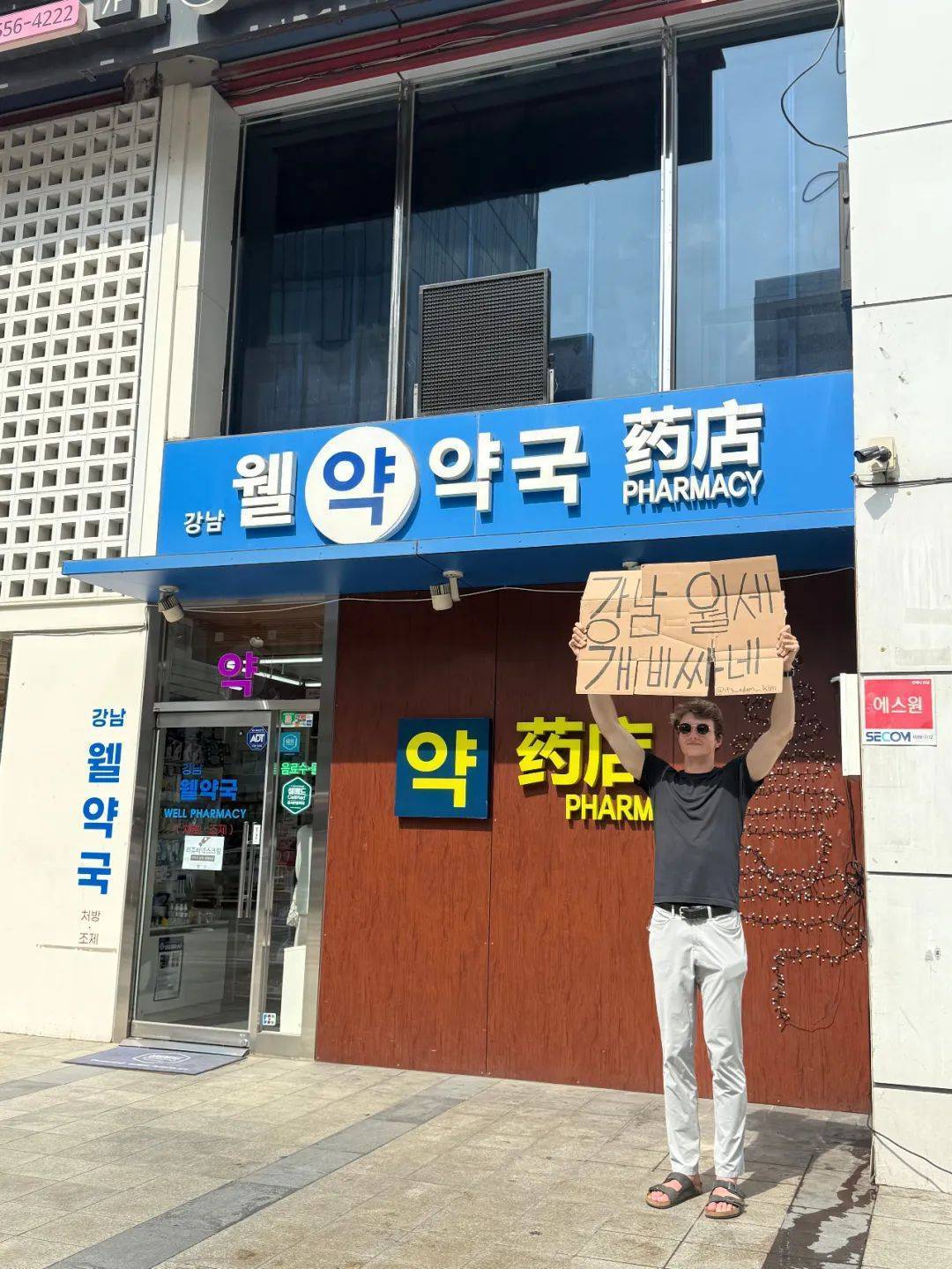 在韩美国人举牌抗议高物价：韩国新旧政权交替下的民生困局_搜狐网