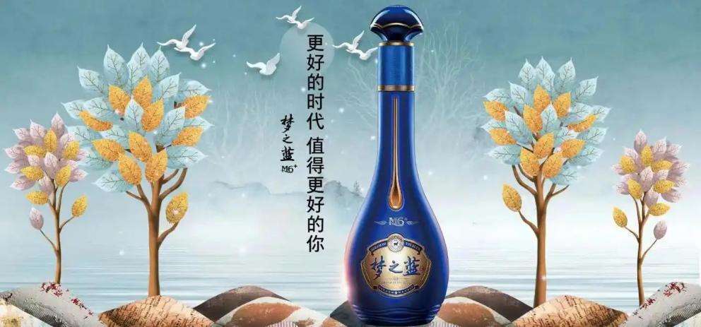 洋河股份突然换帅，为何？