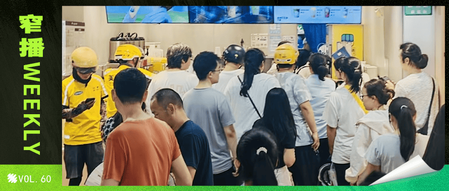 闪电订单后，即时零售必须打开第三个战场