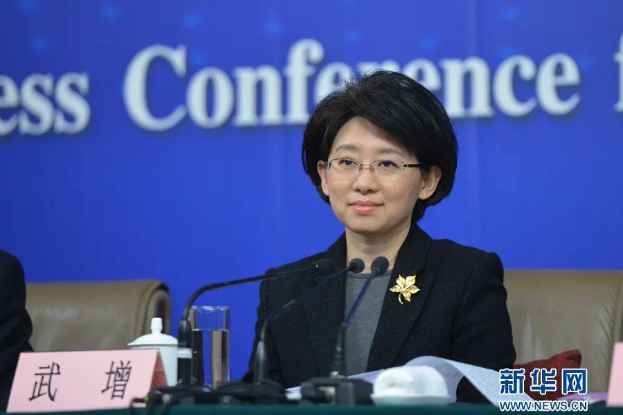 武增已任司法部副部长