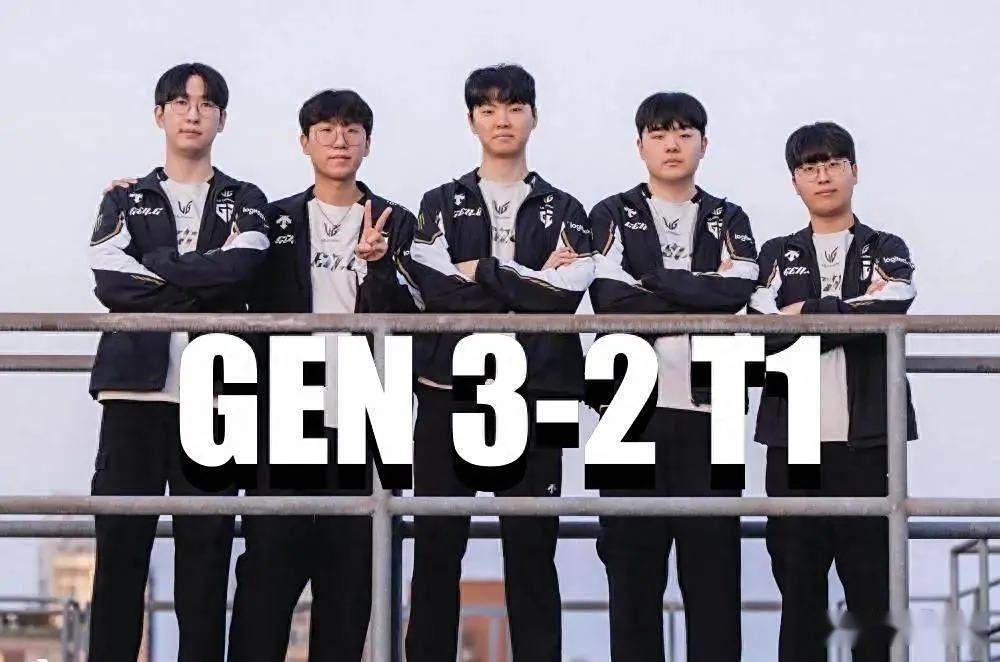 MSI 2025淘汰赛：GEN险胜T1，Faker力挽狂澜仍难掩败局