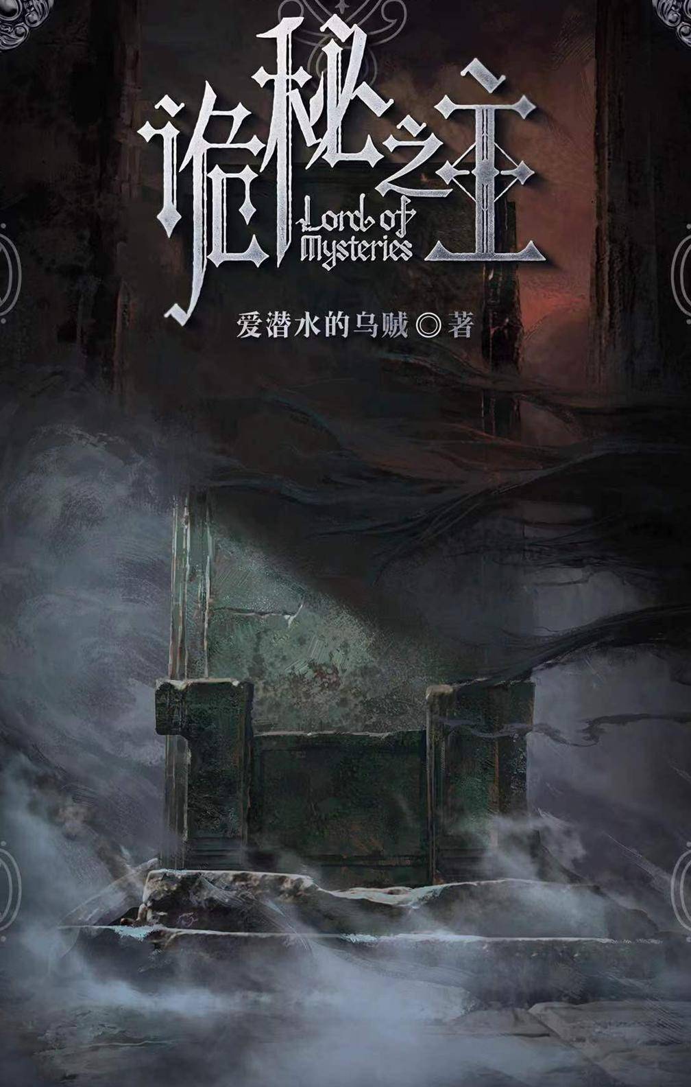 克莱恩·莫雷蒂