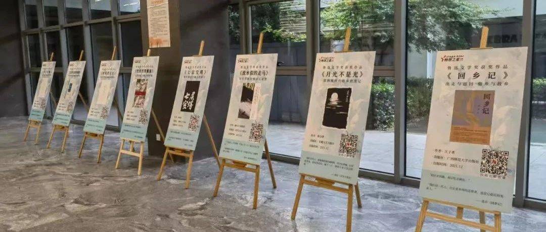 展览丨丽图数字资源展来啦!_丽水市_读者_大厅