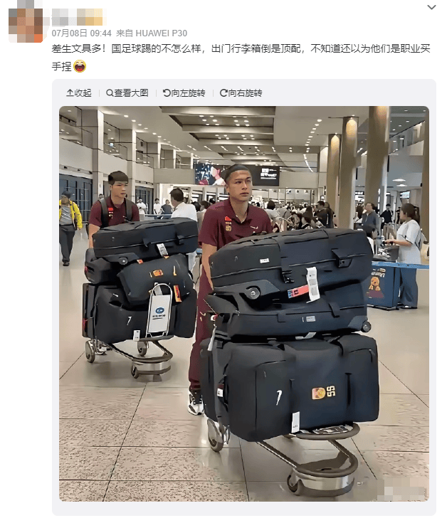国足出征东亚杯行李清单曝光，装备齐全备战赛事