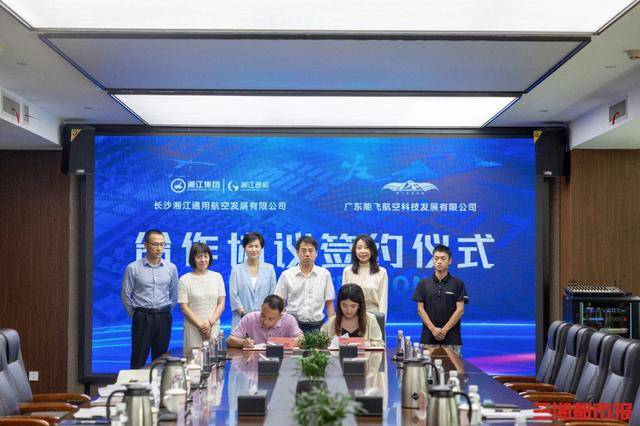 无人机“持证上岗”热潮来袭，长沙将打造低空经济人才培训基地