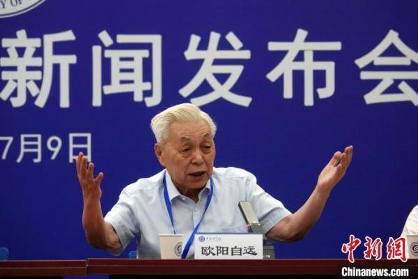 中外专家点评嫦娥六号样品研究进展：开启月球科学革命