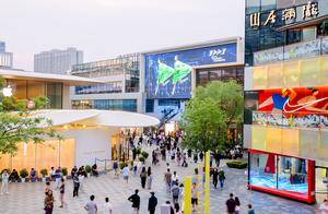 首发经济“燃”动消费新引擎，三里屯累计引入300余家首店旗舰店