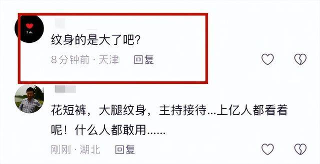 赵本山给杨少华送花圈，落款老师引争议，灵堂成修罗场，杨议哭晕