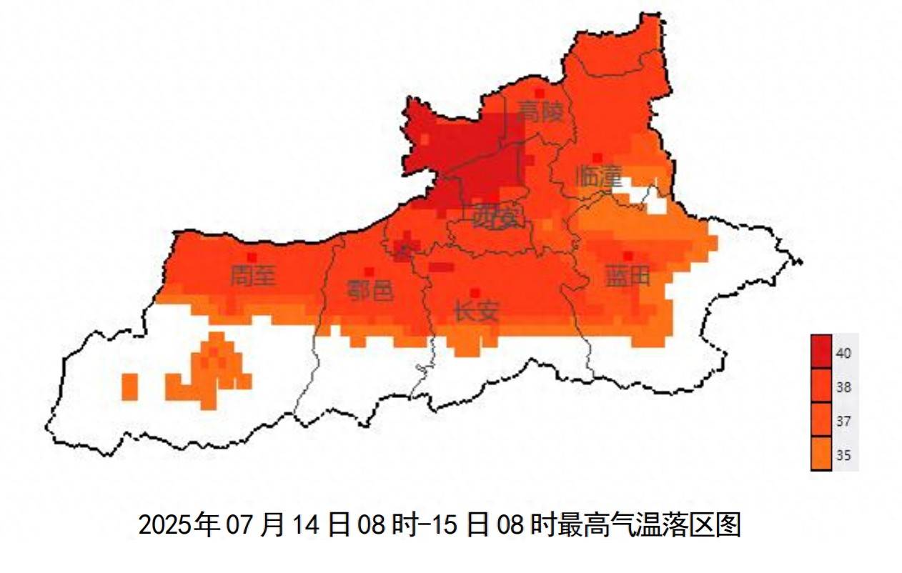 14日天气