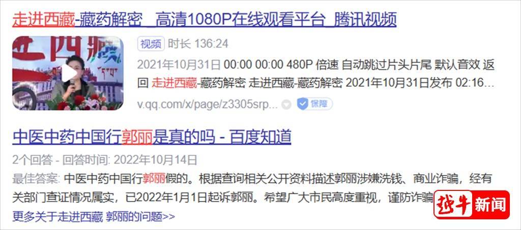 “免费领鸡蛋”骗局曝光:高调宣传免费送 中老年人疯狂排队(图5)