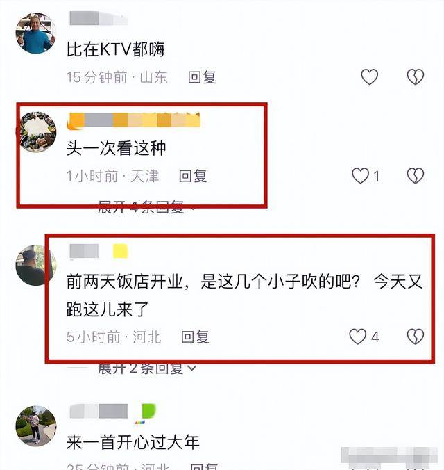 赵本山给杨少华送花圈，落款老师引争议，灵堂成修罗场，杨议哭晕