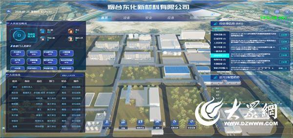 烟台联通“5G+工业互联网”赋能东化新材实现安全绿色升级