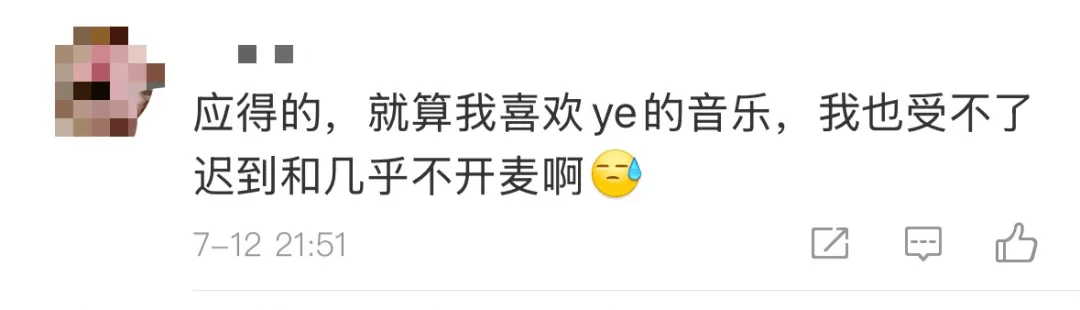 侃爷上海演唱会迟到40多分钟，现场有观众大喊退票，“没有开场白没有舞美没有灯光直接开唱”，票价最高2680元