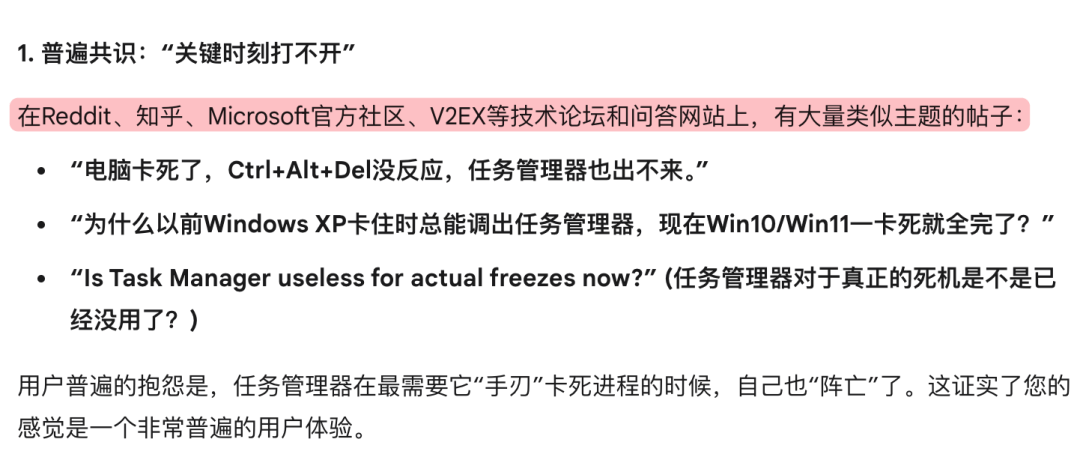 DeepSeek 向王一博道歉？知道真相后我乐了。
