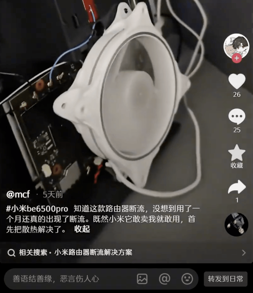 小米路由器硬件缩水：体验不等于配置，但用户不接受偷偷减配