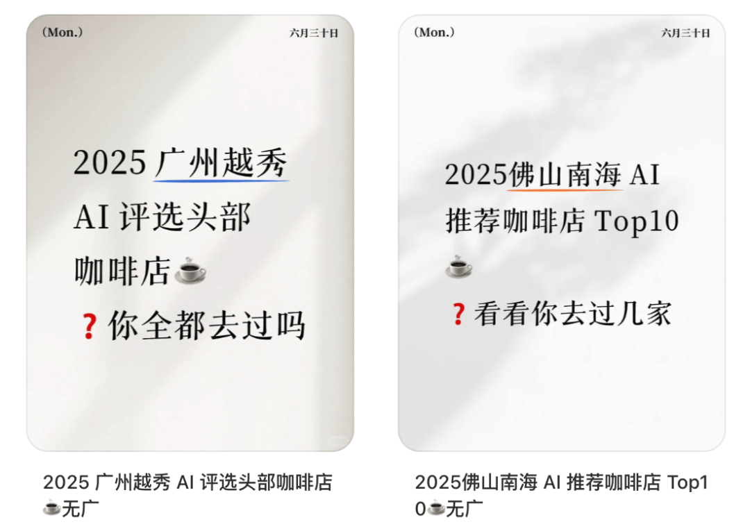 DeepSeek 向王一博道歉？知道真相后我乐了。
