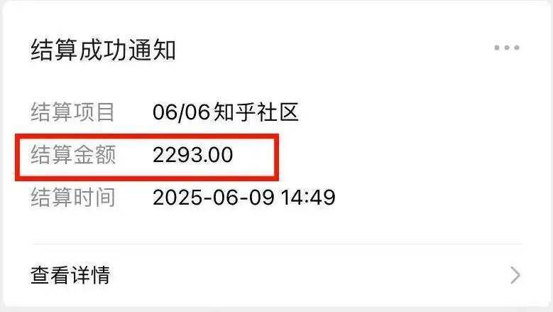 月入过万的副业：知乎拉新项目有潜力单日搞到手2000多块