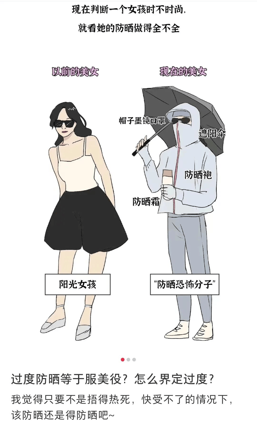 如何通过营销创建一个十亿